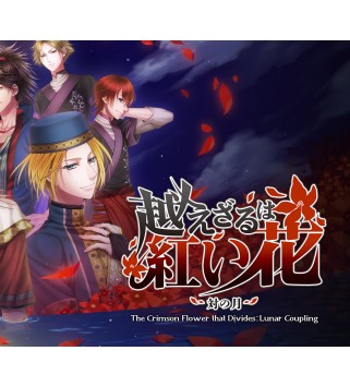 The Crimson Flower that Divides: Lunar Coupling Steam Key GLOBAL